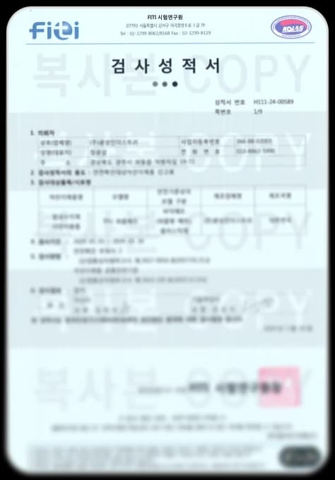 인증서 2