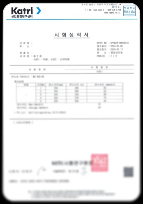인증서 3