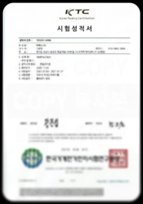 인증서 4